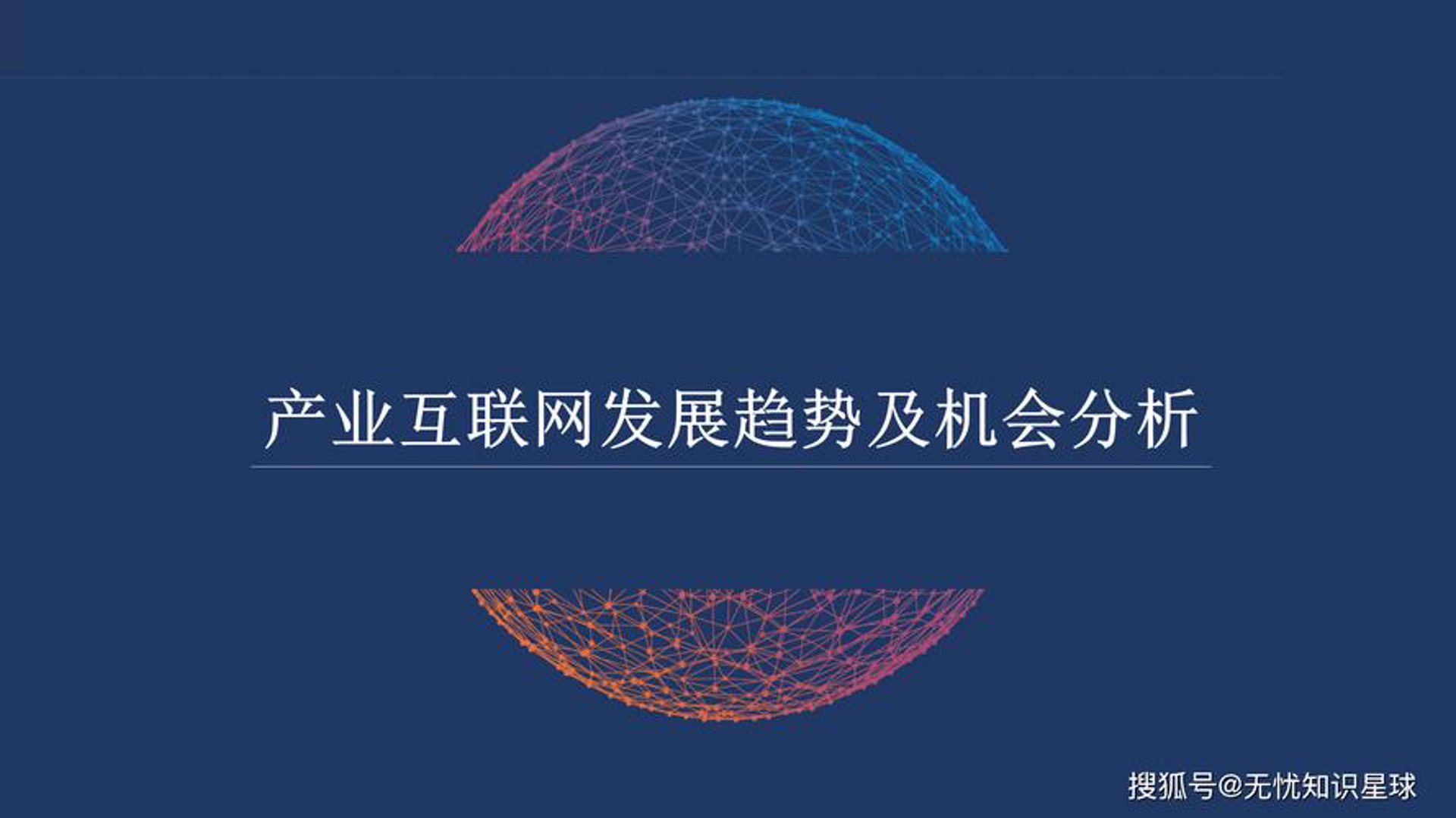 怦怔信息技术
