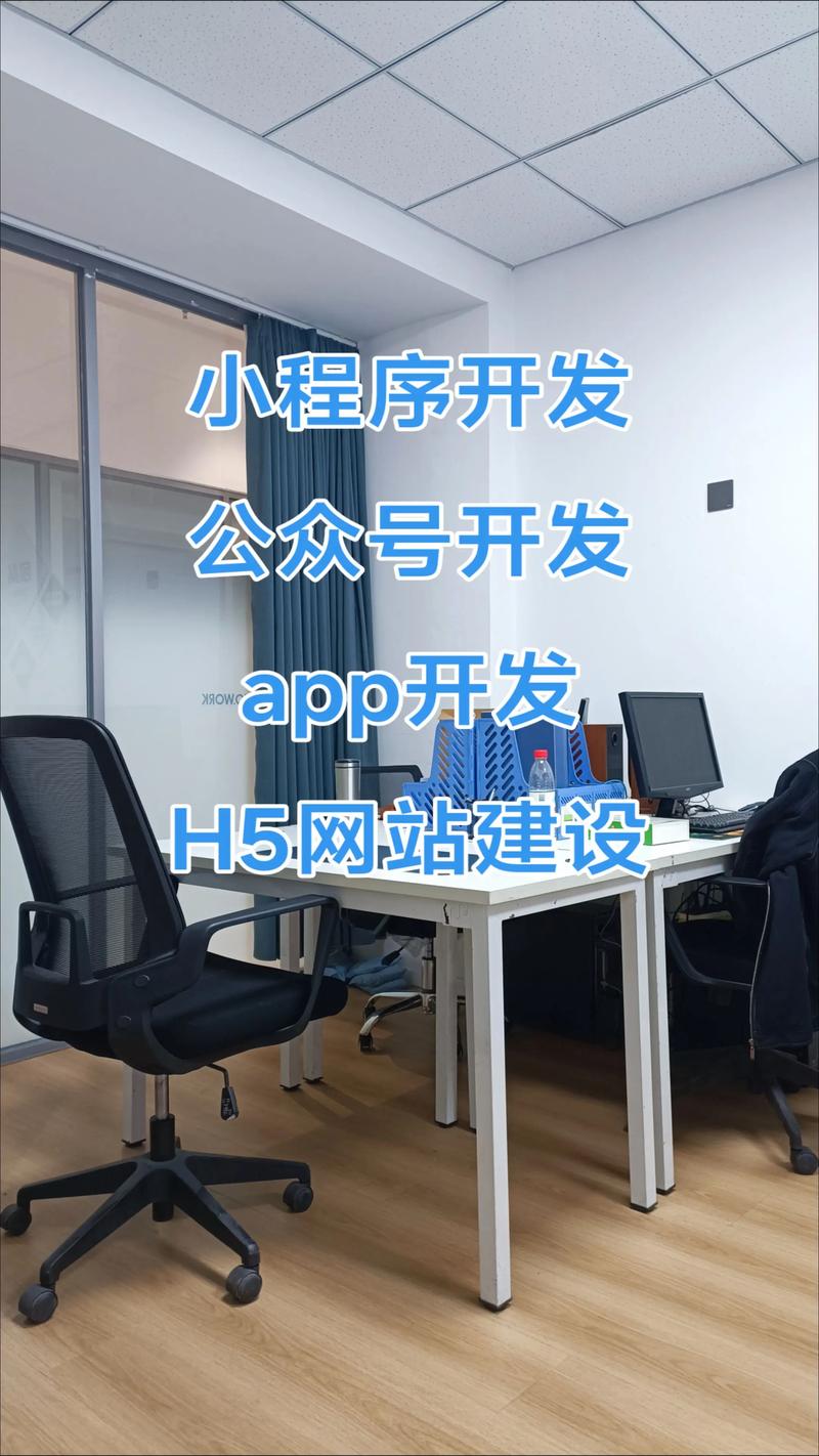 信息化推动企业高质量发展