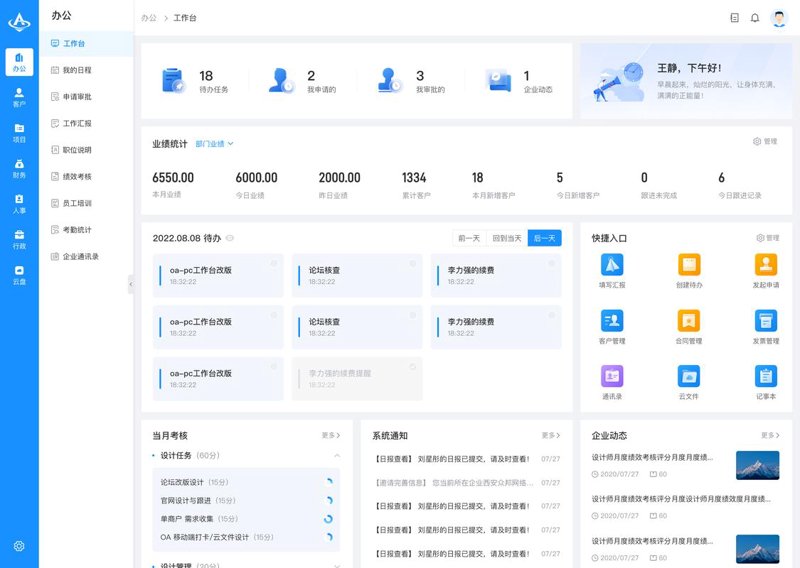 数据安全